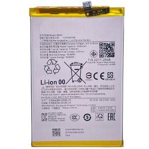 BATERIA XIAOMI BN5X REDMI 14C / POCO C75